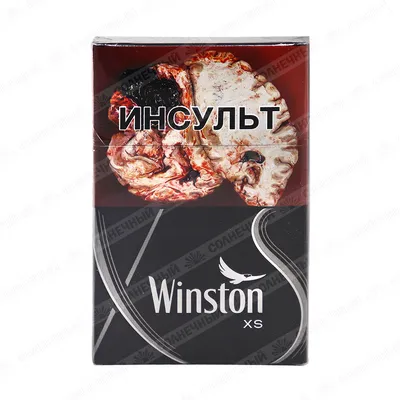 Сигареты Winston Super Slims Silver - «Остаются верны качеству» | отзывы