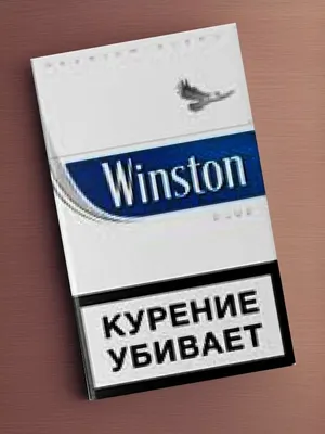 Сигареты Winston/Винстон blue/синий купить оптом и блоками в Москве