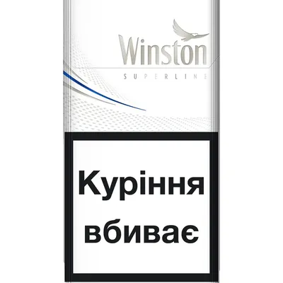 Сигареты Winston XS Silver — купить с доставкой на дом в интернет-магазине  Солнечный