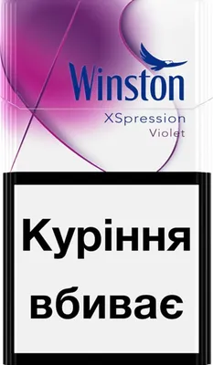 Сигареты Winston Xstyle Silver 20шт (цена указана без акциза) ᐈ Купить по  выгодной цене от Novus