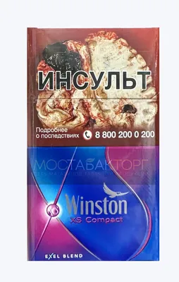 Сигареты Winston Silver Super Slims купить онлайн | заказать в магазине  VARUS