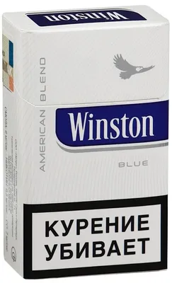 Обзор на сигареты \"Winston blue\" - классика жанра | Дегустатор дыма | Дзен