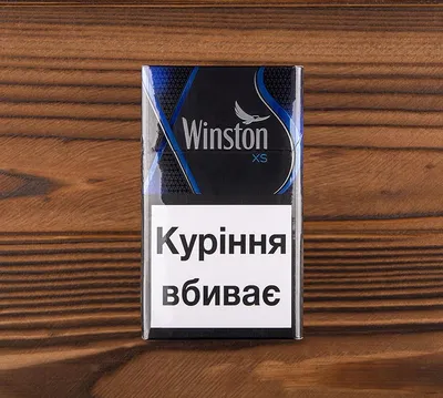 Сигареты РОВНО ДЬЮТИ СИГАРЕТЫ WINSTON KING SIZE (картон)