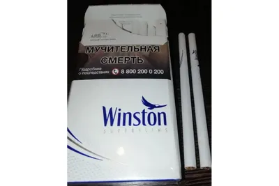 Сигареты Winston Super Slims оптом, купить сигареты Винстон Супер Слимс в  Украине дешево оптом