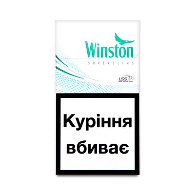 Сигареты Winston Blue Super Slims купить онлайн | заказать в магазине VARUS