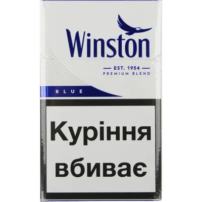 Купить Сигареты Winston Super Slims оптом 1 в Москве