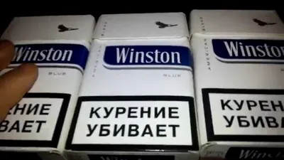 Сигареты WINSTON Super Slim Blue Смола 5 мг/сиг, Никотин 0,5 мг/сиг, СО 4  мг/сиг. купить недорого с доставкой по России, цена, характеристики, отзывы