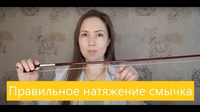 Скрипка, 2 смычка — Коллекционные объекты | Откройте для себя уникальные и  редкие аукционные сокровища | лот 568, каталог Искусство Аукцион Часть I:  Стекло, Фарфор, Монеты, Современное Искусство