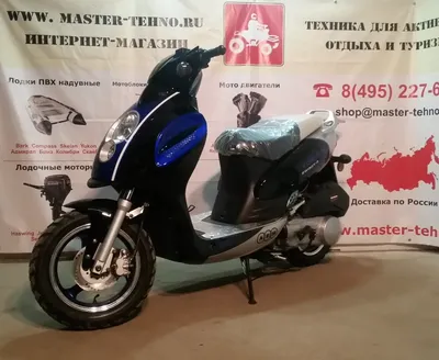 Скутер Omaks JJ150T-4 Classic, купить Скутер Omaks JJ150T-4 Classic -  Интернет-магазин скутеров Мотосфера.ру