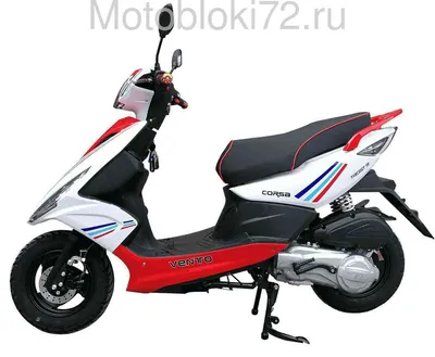 Купить Скутер VENTO CORSA (150 куб.см.) красно-белый | motobloki72.ru