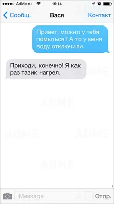 Сборник любовных сообщений. Love SMS – скачать приложение для Android –  Каталог RuStore