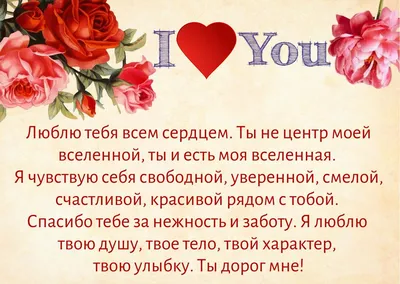 SMS о любви😍😘😚😙😗 | ВКонтакте