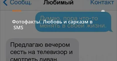 Сердце с очками и смс-ботаник любит. концепция любви. векторная иллюстрация  плоской конструкции Иллюстрация вектора - иллюстрации насчитывающей смешно,  карточка: 262006857