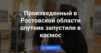 В Ростовской области возник дефицит вакцины «Спутник Лайт» после введения  локдауна