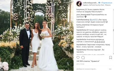 Оксана Самойлова и Джиган поженились | Wedding Magazine