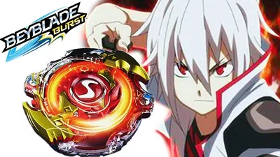 Бейблейд Спрайзен Реквием 5 сезон/Sprigan REQUIEM B-128 SB Оригинал  Beyblade ! (ID#874941834), цена: 170 ₴, купить на Prom.ua