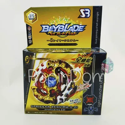 Бейблейд Спрайзен Реквием 5 сезон/Sprigan REQUIEM B-128 SB Оригинал  Beyblade !: продажа, цена в Тернополе. Подвижные, соревновательные игры от  \"Интернет-Магазин \"BabyStronG\"\" - 893694430