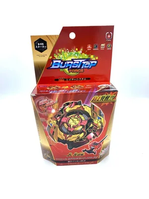 Бейблейд Спрайзен Реквієм Золотий (BeyBlade B00-100 Spriggan Requiem GOLD)  купити за низькою ціною в Києві, Україні в інтернет-магазині  smarttoys.com.ua