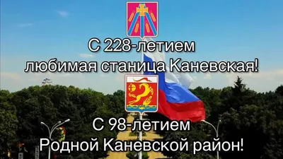 Центральный парк Каневской — начало начал | Видеть, слышать, чувствовать  природу