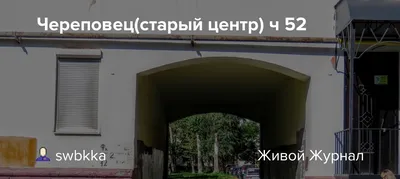 Череповец с высоты — родина Северстали