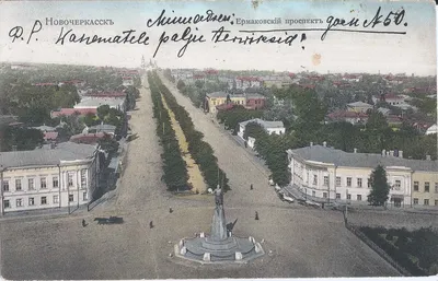 Старый Новочеркасск на дореволюционных открытках | Pro History | Tilsit |  Дзен