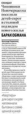 Завод по переработке отходов начнут строить в Новочеркасске в январе |  Новочеркасские ведомости