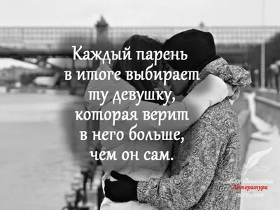 Статусы со смыслом added a new photo. - Статусы со смыслом