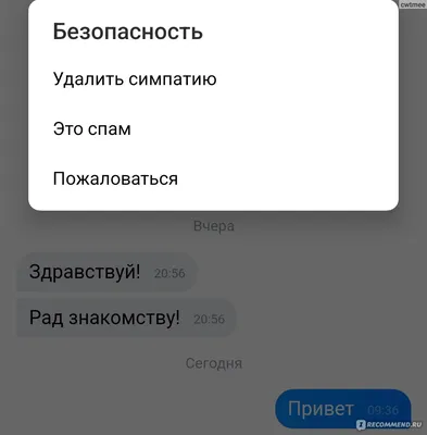 Сайт VK Знакомства - «Как получить модный статус в вк. Инструкция по  применению и плюсы-минусы» | отзывы