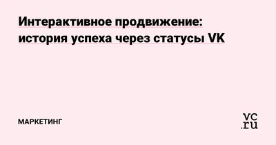 Цитаты, статусы о любви и жизни 2023 | ВКонтакте