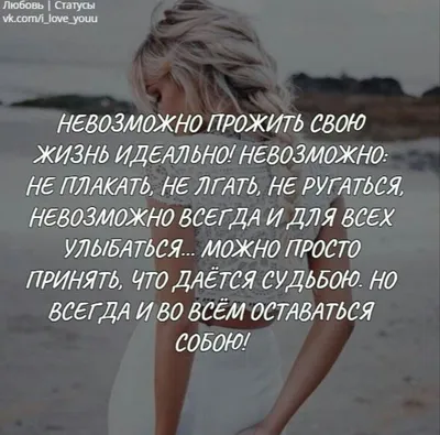 Статусы со смыслом added a new photo. - Статусы со смыслом