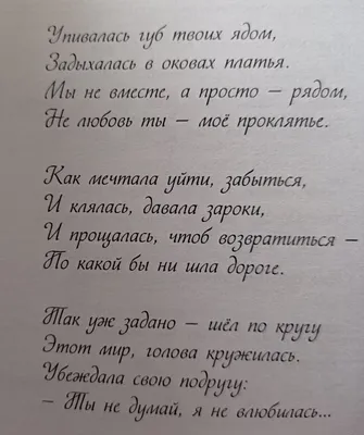 И вновь стихи, любовь и боль разлуки | Мама-художник/ЛюблюМир | Дзен