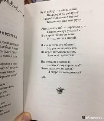 Александр Шутый / Стихи. Авторская страница
