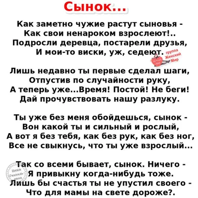 Стихи о разлуке и любви стихи о разлуке - лучшие поздравления в категории:  Открытки Слова любви (6 фото, 1 видео) на ggexp.ru