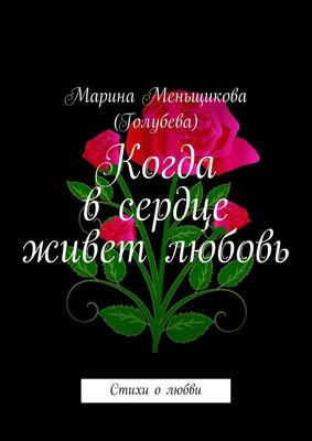 Пин от пользователя maribella на доске poets | Стихи, Литература, Поэзия