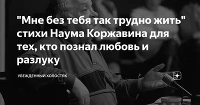 Стихи о любви: история, которая может многое рассказать» — создано в  Шедевруме