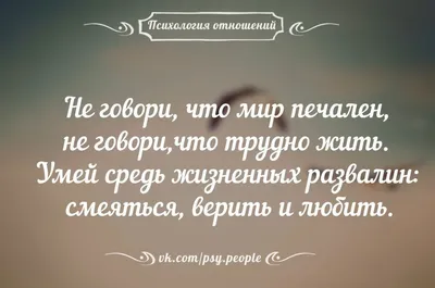 Эдуард Асадов - Письмо любимой. Обсуждение на LiveInternet - Российский  Сервис Онлайн-Дневников | Стихи о любви, Милые смс, Поэзия