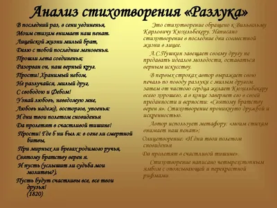 Стих о любви | об расставании | со смыслом до слез | автор неизвестен | без  озвучки - YouTube