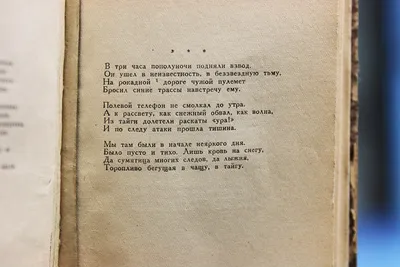 Послевкусие чувства... сборник стихов (Арина Феева) / Проза.ру