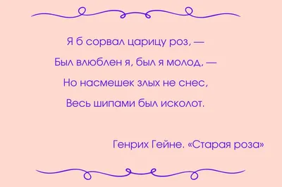 картинки про любовь со стихами, картинки со стихами про любовь и чувства,  красивые картинки со стихами про любовь