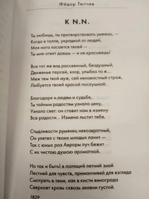 Николай Гумилёв. Чужое небо. Любовь. Страница 42. Сборники