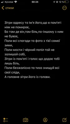 Напиши стихи про любовь красивые» — создано в Шедевруме