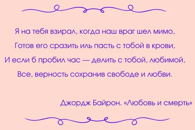 Любовь и влюбленность | Стихи давно забытого поэта | ВКонтакте