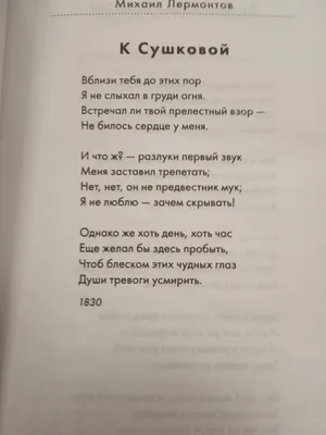 Стихи о Героях России! Новые стихи про войну СВО, Донбасс и любовь.  Стихотворение Степана Кадашникова \"Сколько нецелованных ушло\". Посвящается  погибшим воинам. Видео в поддержку спецоперации. - Kadashnikov.ru