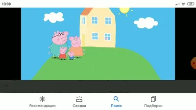 Игрушки фигурки свинка Пеппа с друзьями, набор 14 персонажей в подарок  детям - купить с доставкой по выгодным ценам в интернет-магазине OZON  (778673497)