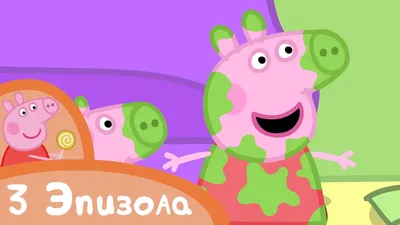 Игровой набор Свинка Пеппа дом Пеппы купить по цене 5490 ₸ в  интернет-магазине Детский мир