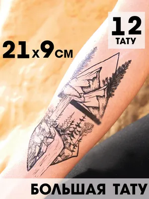 Тату студия TATTOO-EZH Нижний Новгород | Татуировка лес на руке | Дзен