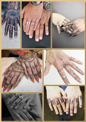 Новый тренд — татуировки на пальцах. | Пикабу
