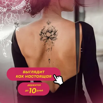 MIAMITATS/ Переводная татуировка-браслет на руки ( цветы ) Miami Tattoos  35989907 купить за 181 ₽ в интернет-магазине Wildberries