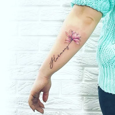 Viktorija Stec Tattoo - Черно - белый вариант тату цветы на руке может  означать многое, например умение видеть скрытую суть явлений, способность  гармонично объединять простые и сложные вещи в единую картину.Женщины видят