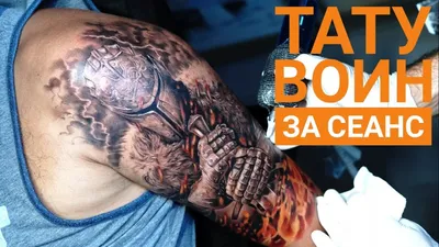 Купить Временные татуировки на всю руку для мужчин и женщин, реалистичные  поддельные татуировки, воин, лев, тигр, цветок, тату, наклейка, черный  тотем | Joom